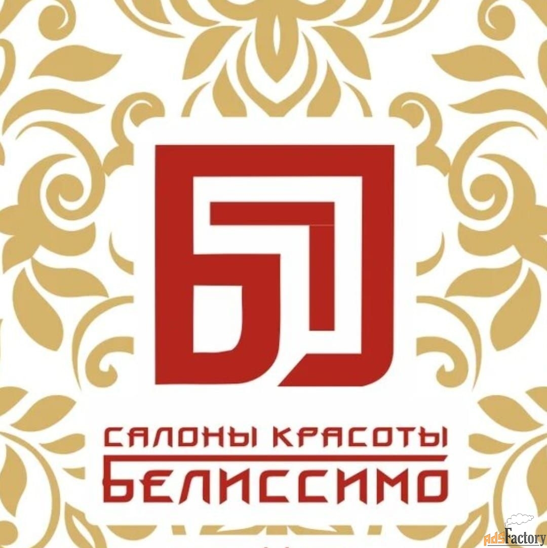 администратор салона красоты