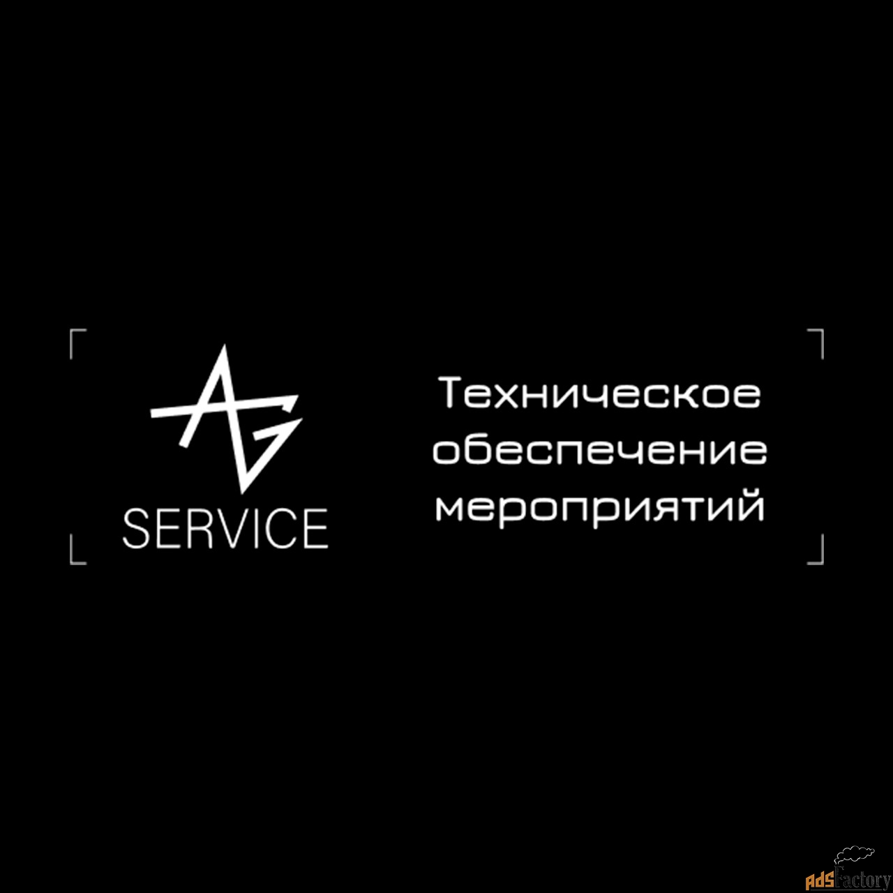 менеджер по продажам