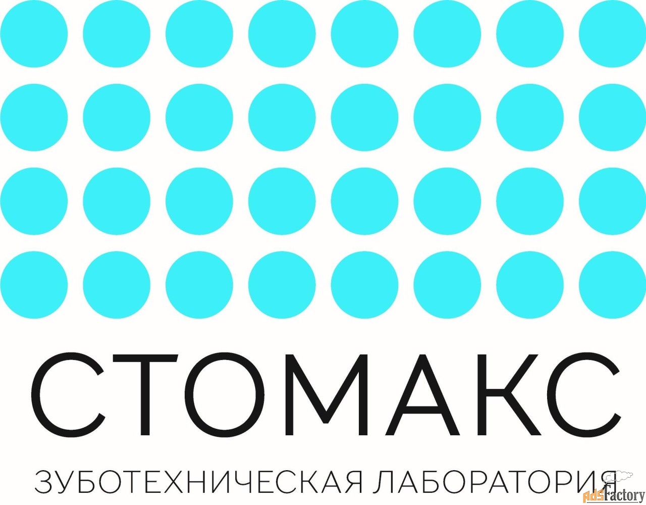 зубной техник