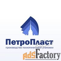 экструдерщик