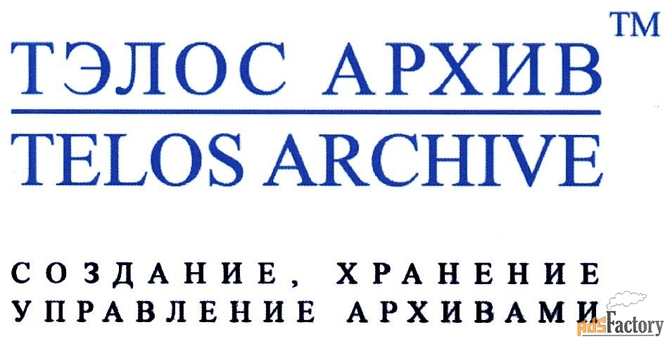 сканировщик