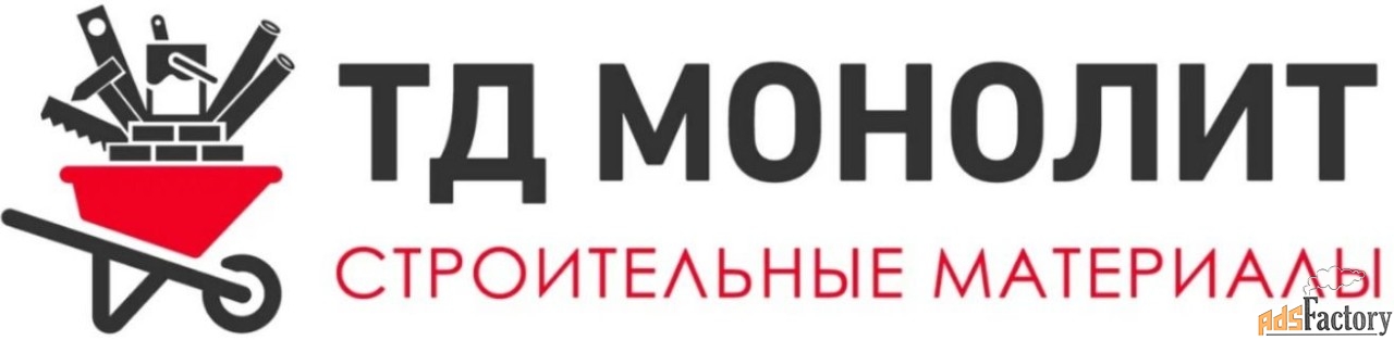 менеджер по продажам в2в (строительные материалы)