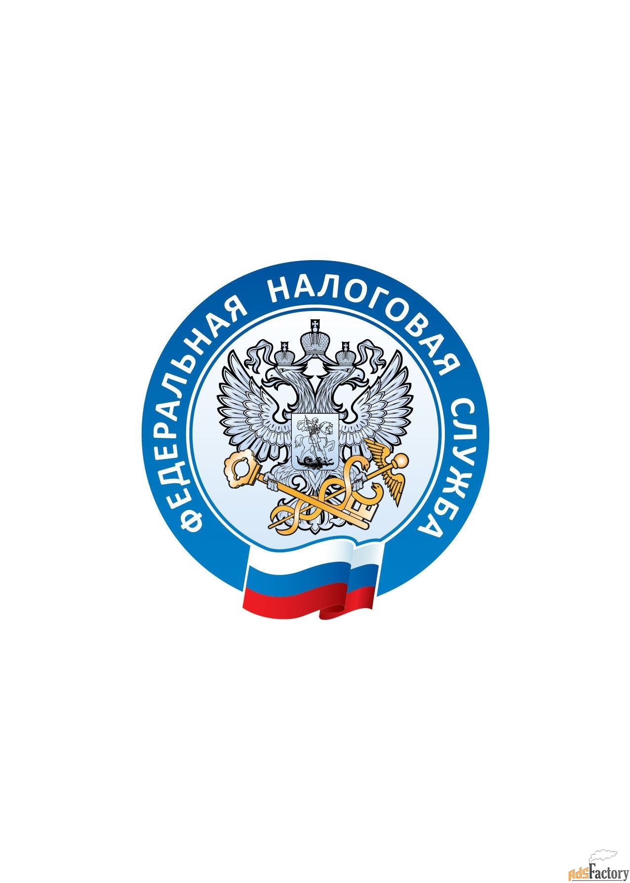 налоговый инспектор