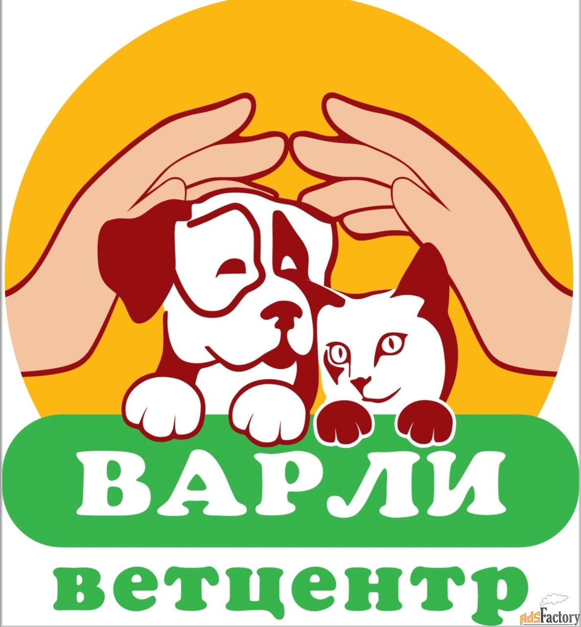 ассистент ветеринарного врача