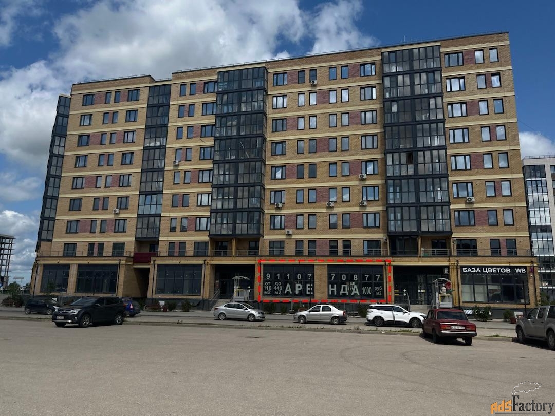 свободного назначения, 330 м²