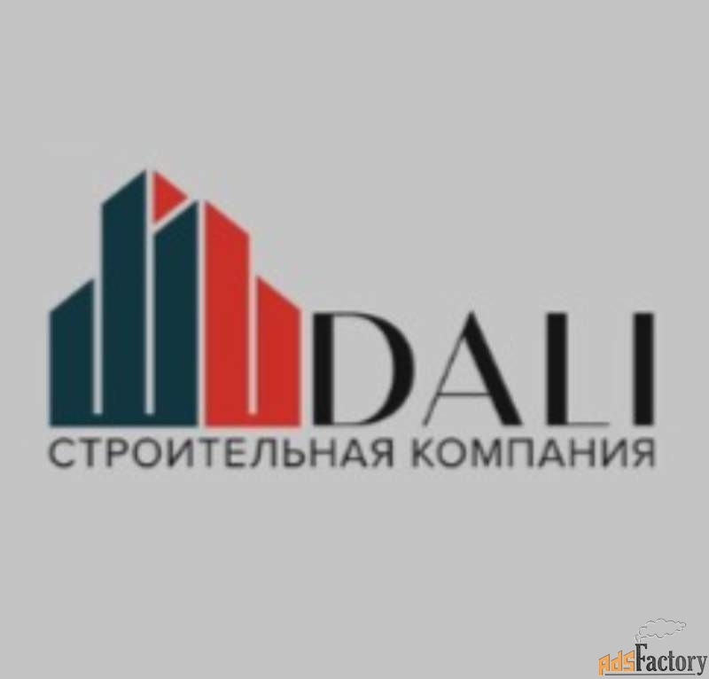 производитель работ