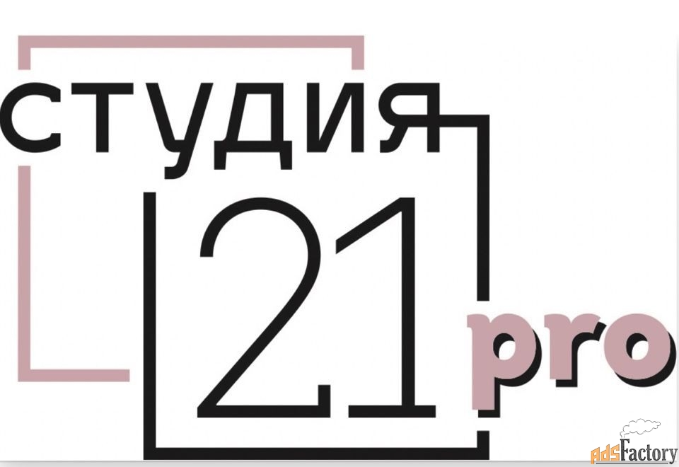 мастер маникюра и педикюра