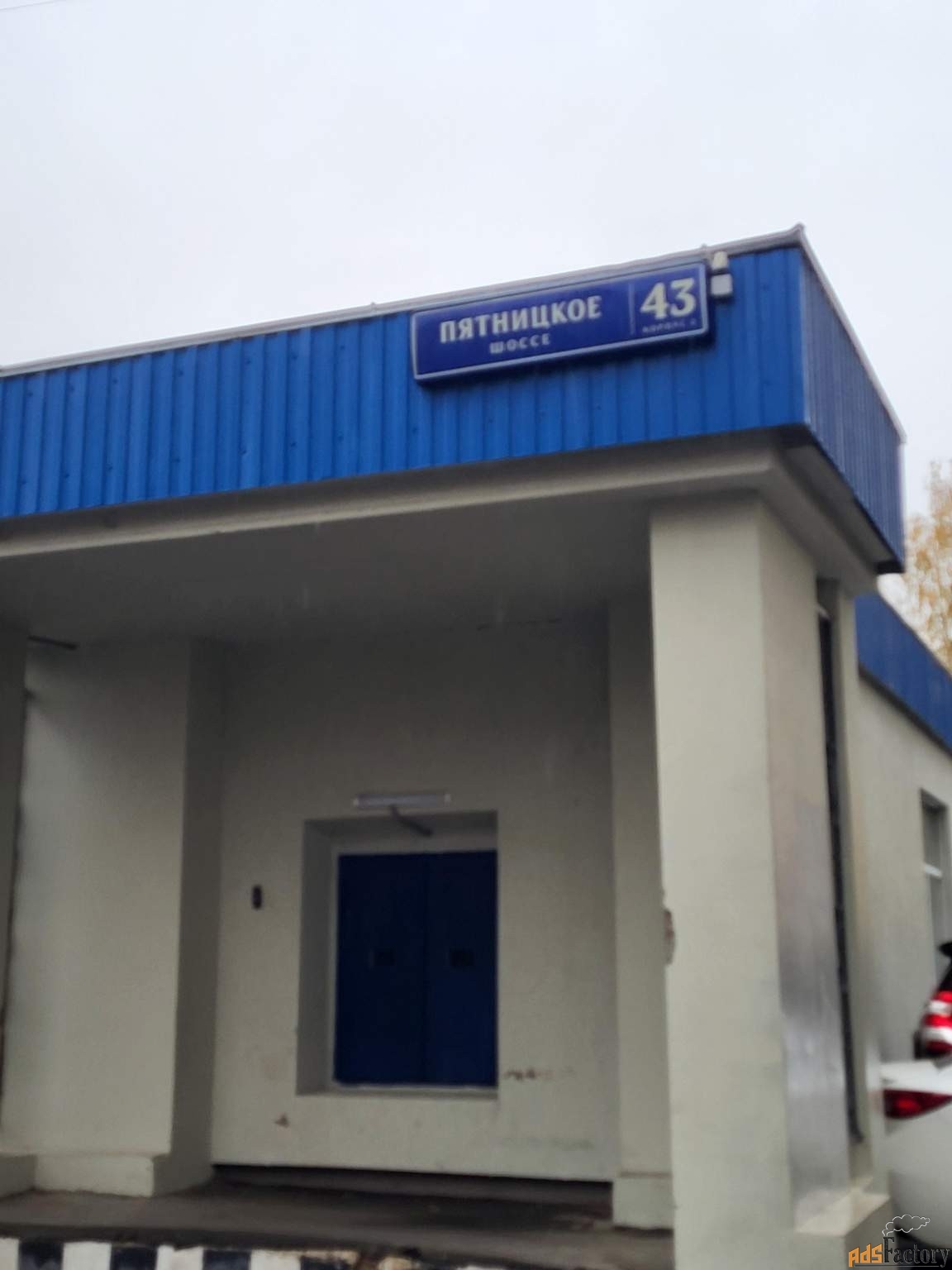свободного назначения, 198.7 м²