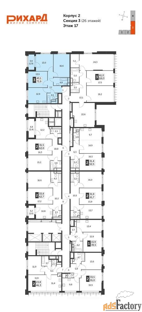 3 - комн. квартира, 74.6 м², 17/26 эт.