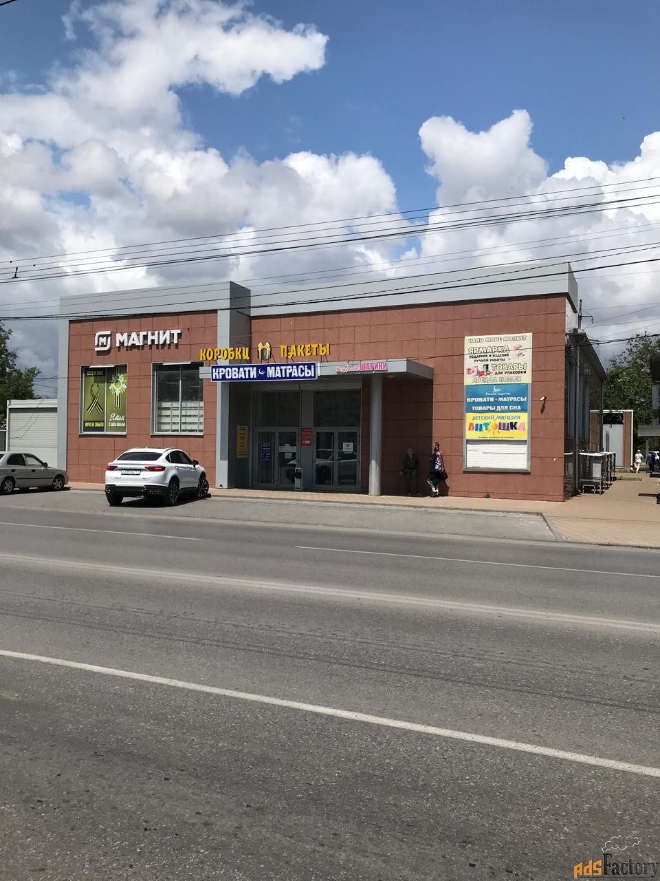 торговое помещение, 456.6 м²