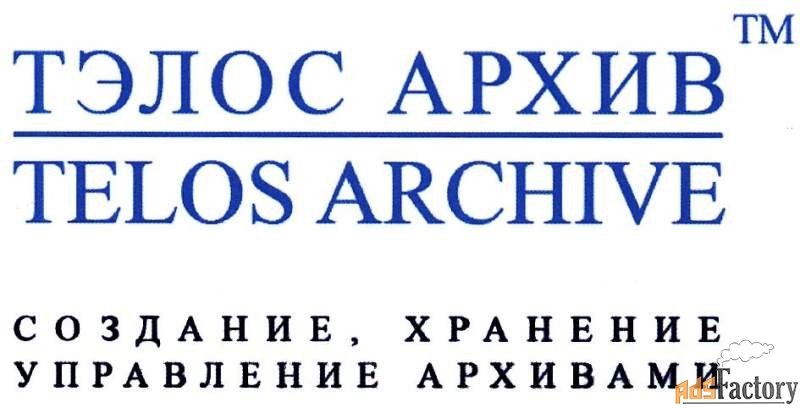 оператор пк
