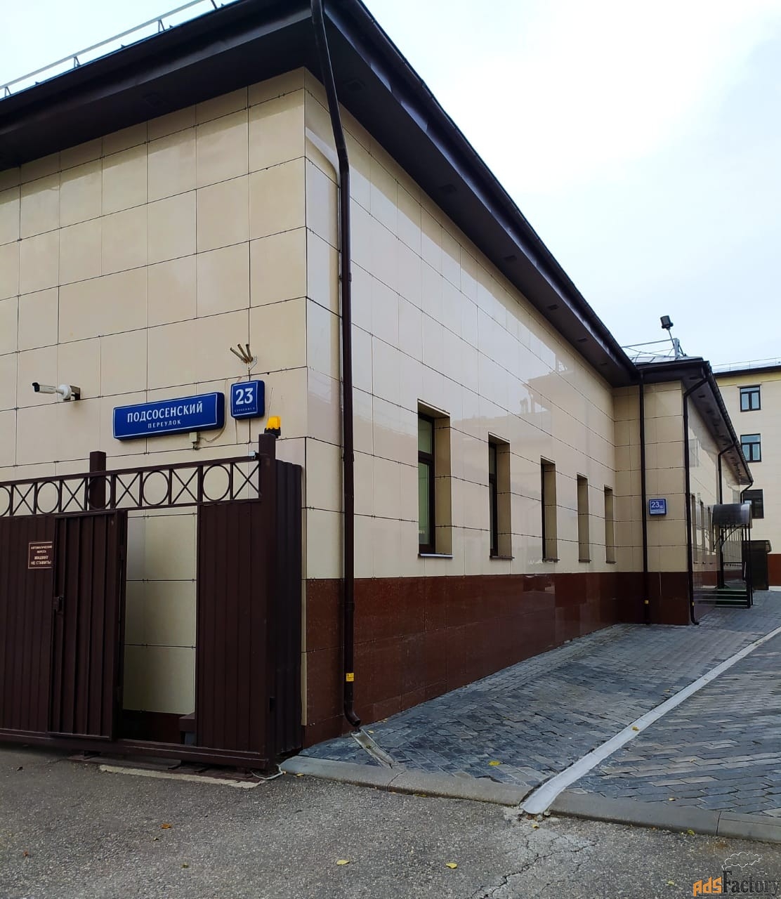 свободного назначения, 673 м²