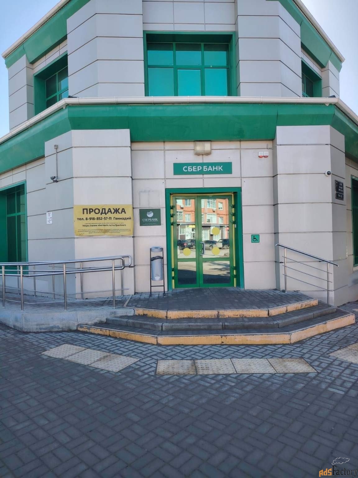 свободного назначения, 709.5 м²