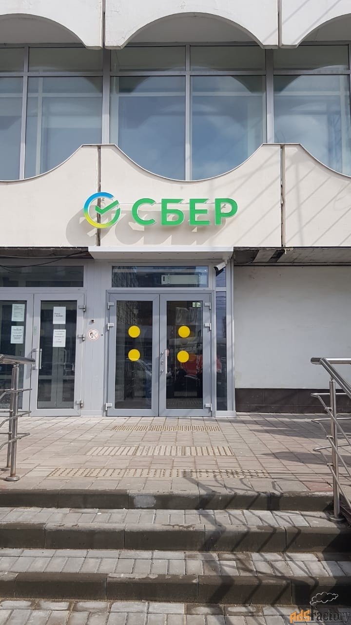 свободного назначения, 1195.3 м²