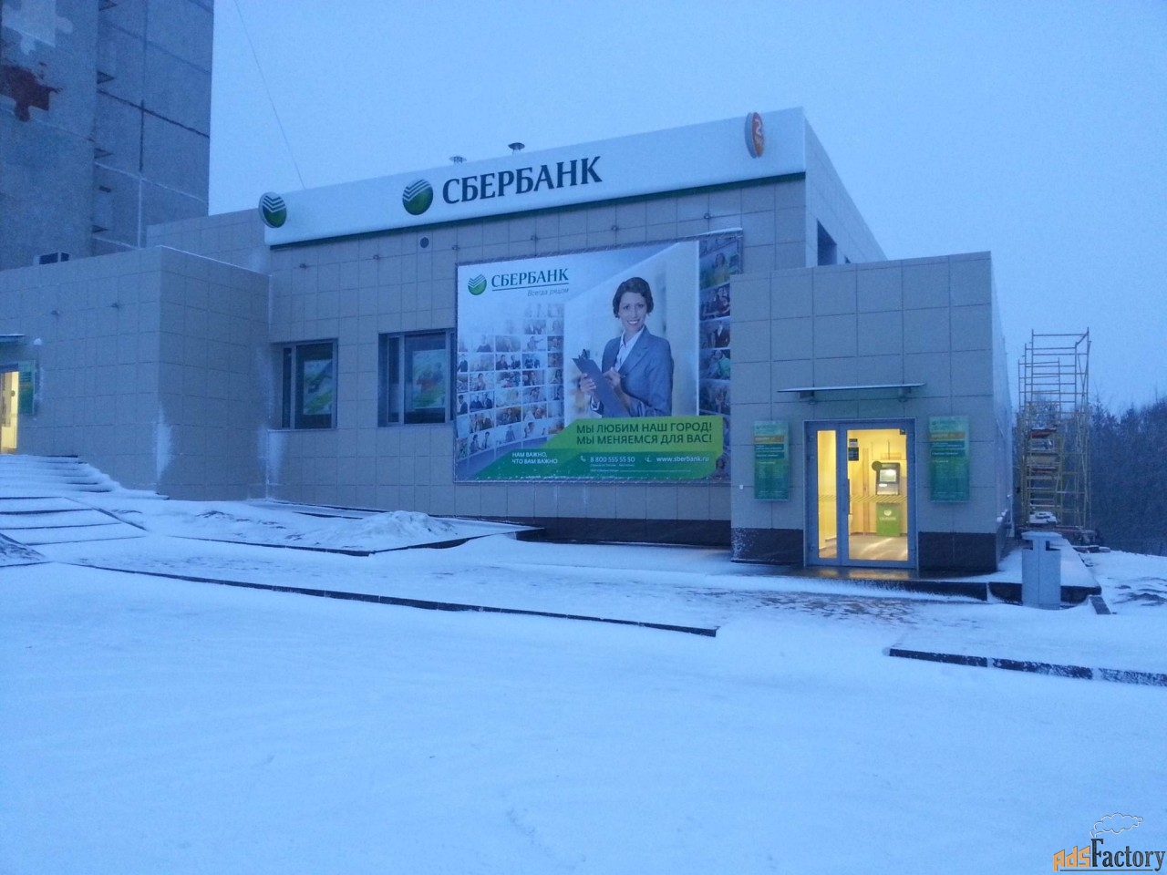 свободного назначения, 97.5 м²