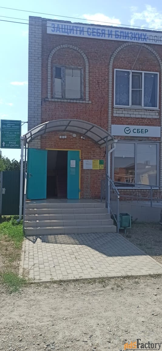 свободного назначения, 80.9 м²