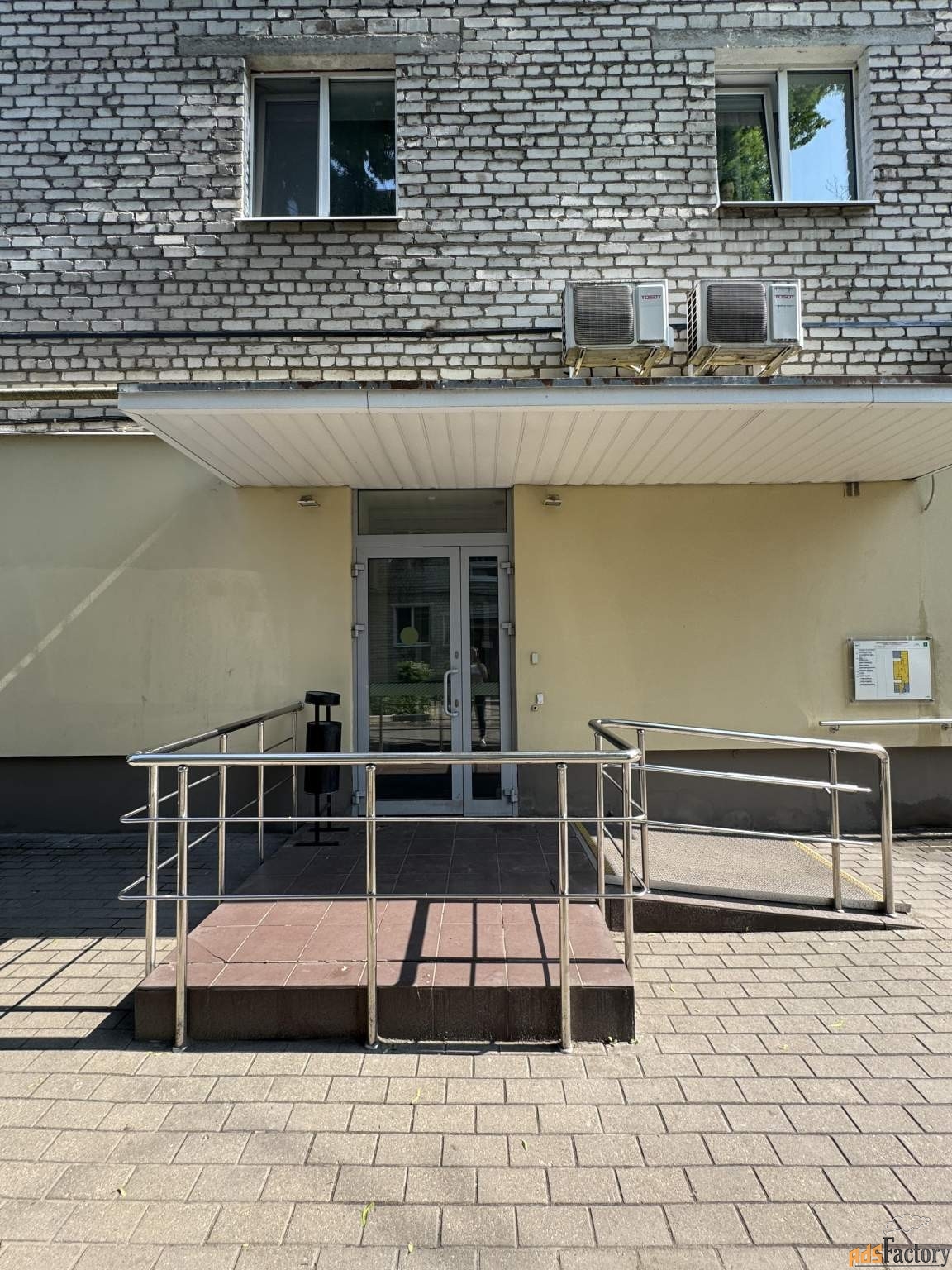 свободного назначения, 194 м²