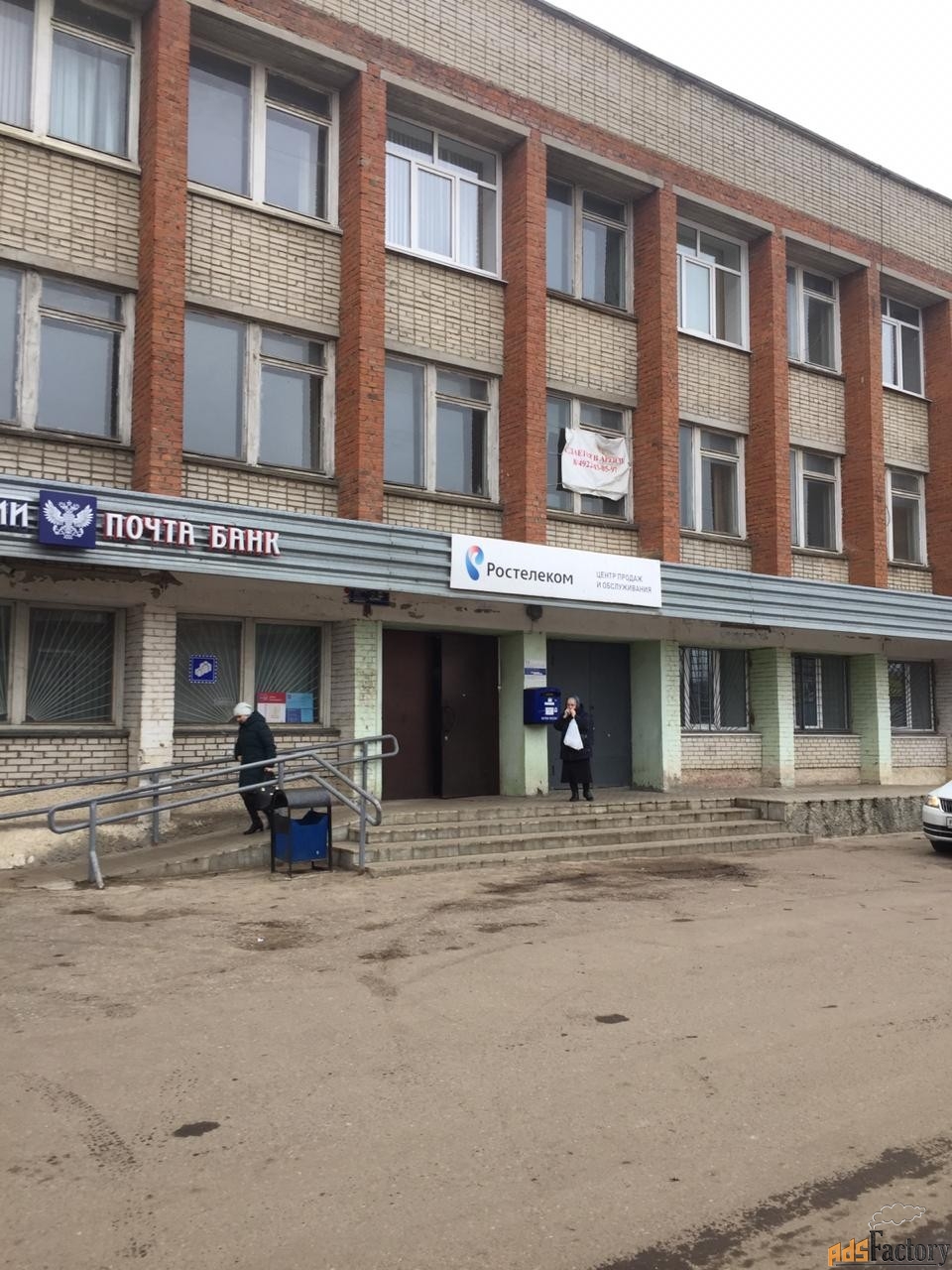 свободного назначения, 88.4 м²
