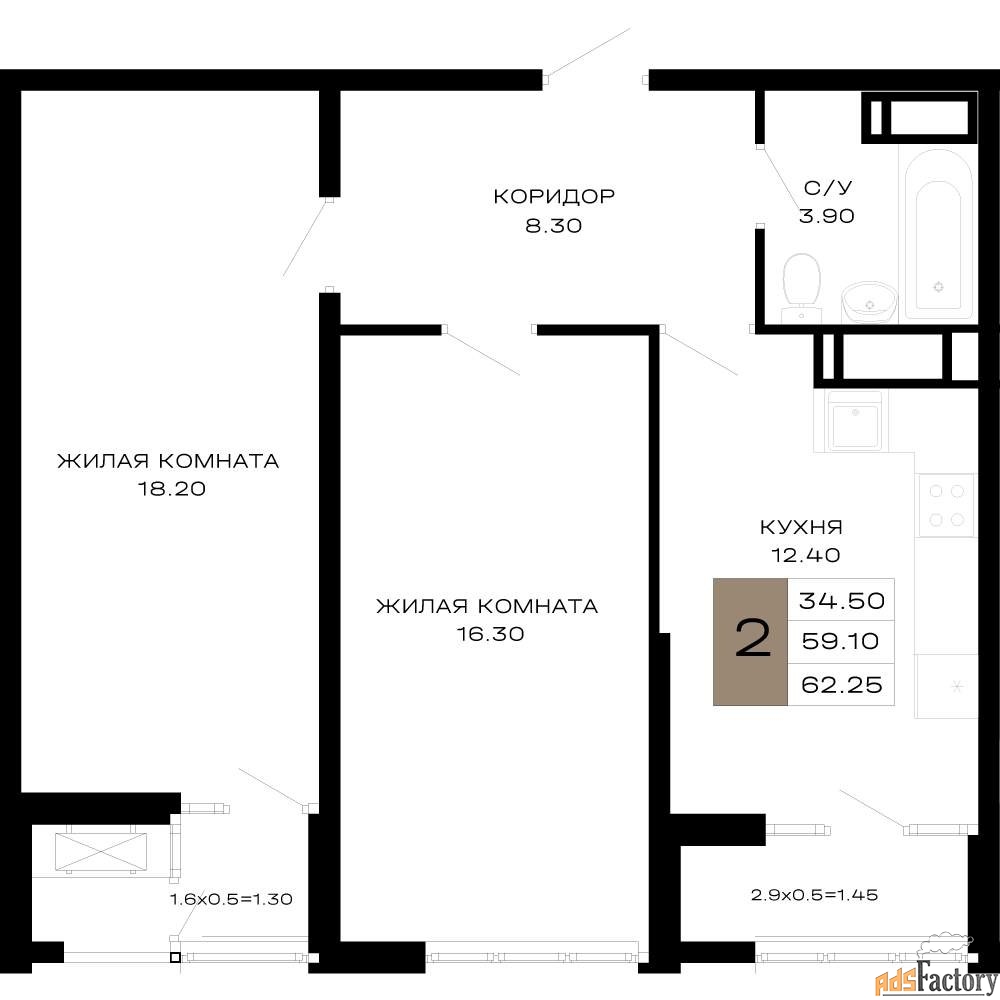 2 - комн. квартира, 62.25 м², 6/23 эт.