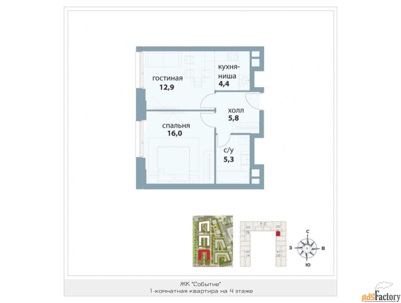 1 - комн. квартира, 44.4 м², 10/28 эт.