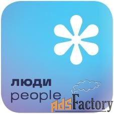 журналист (корпоративные медиа и социальные сети)