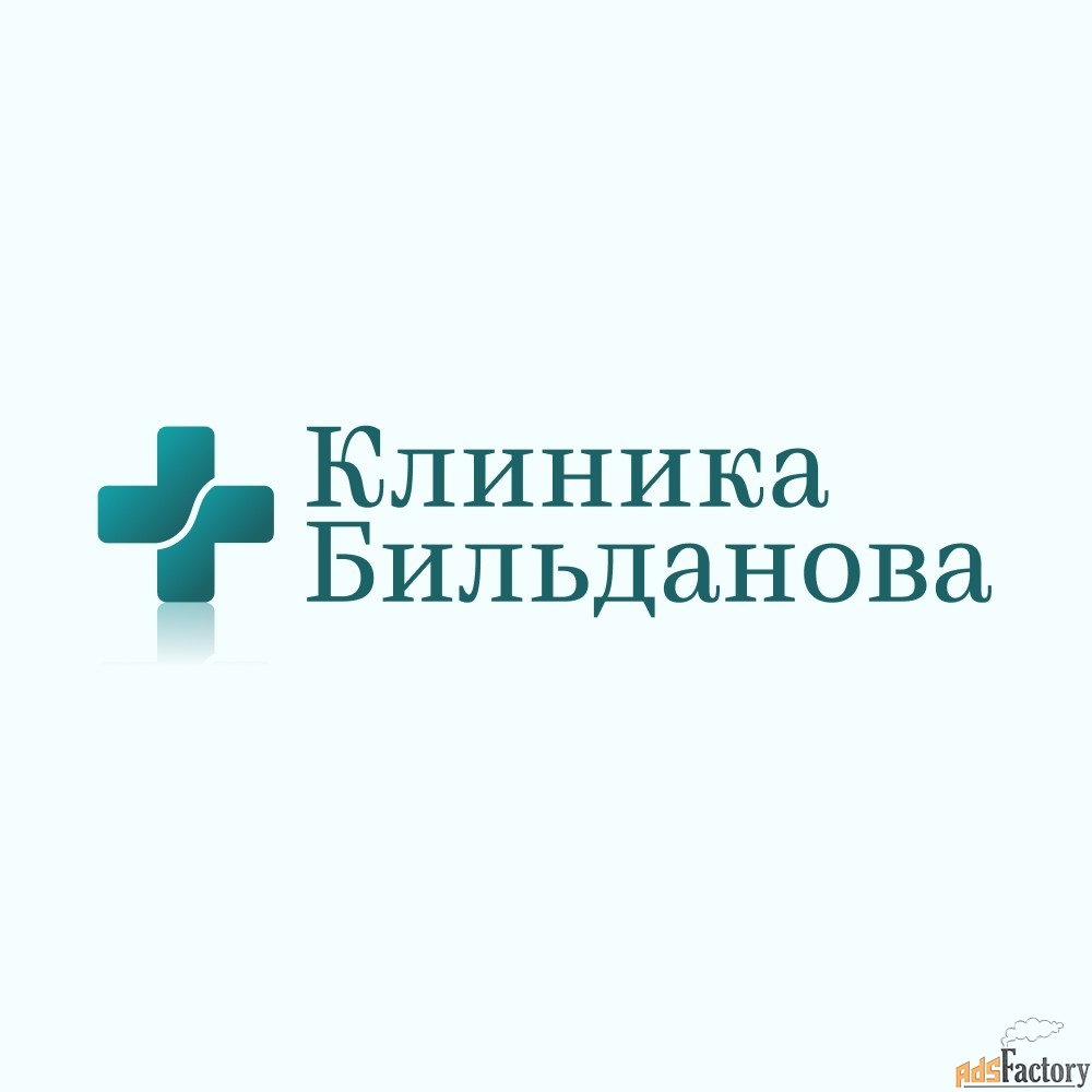 руководитель отдела продаж (медицинская клиника)
