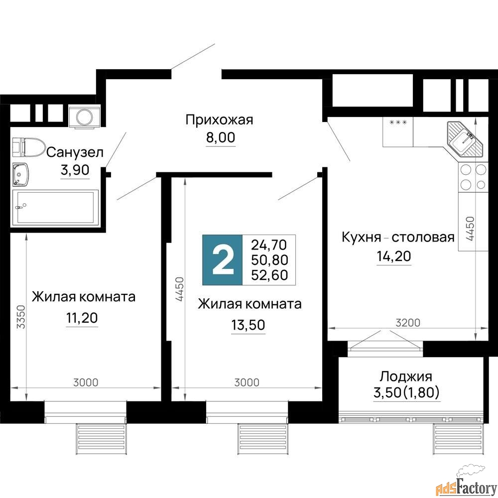 2 - комн. квартира, 52.6 м², 3/16 эт.