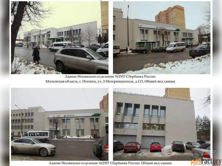 свободного назначения, 180.5 м²