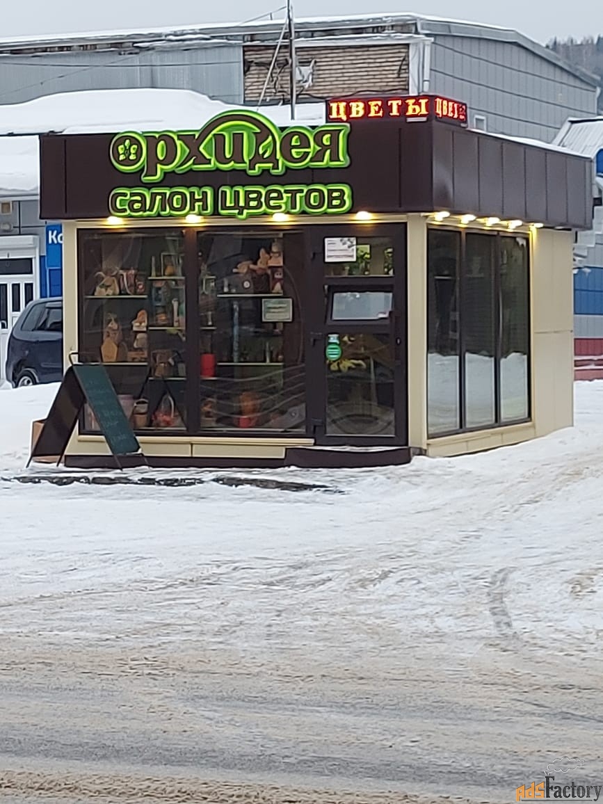 торговое помещение, 20 м²