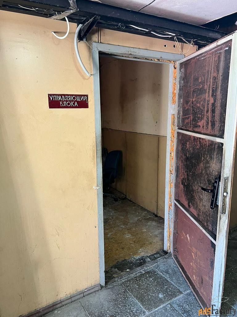 свободного назначения, 30 м²
