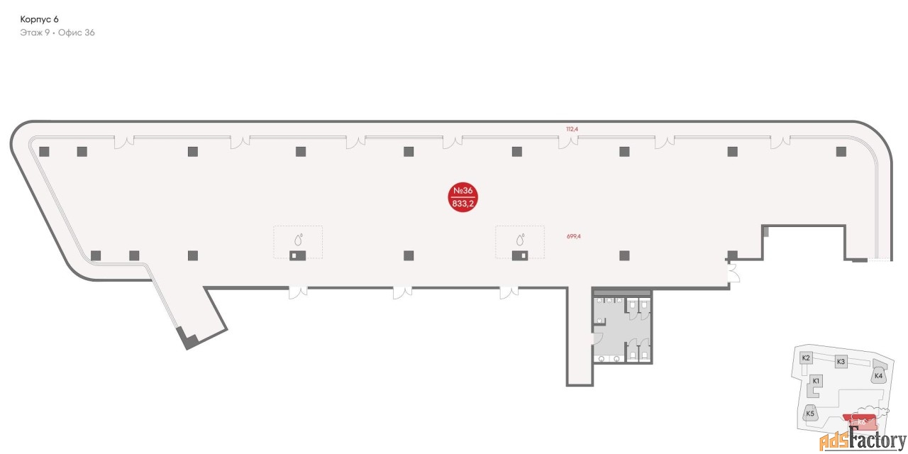 офисное помещение, 833.2 м²