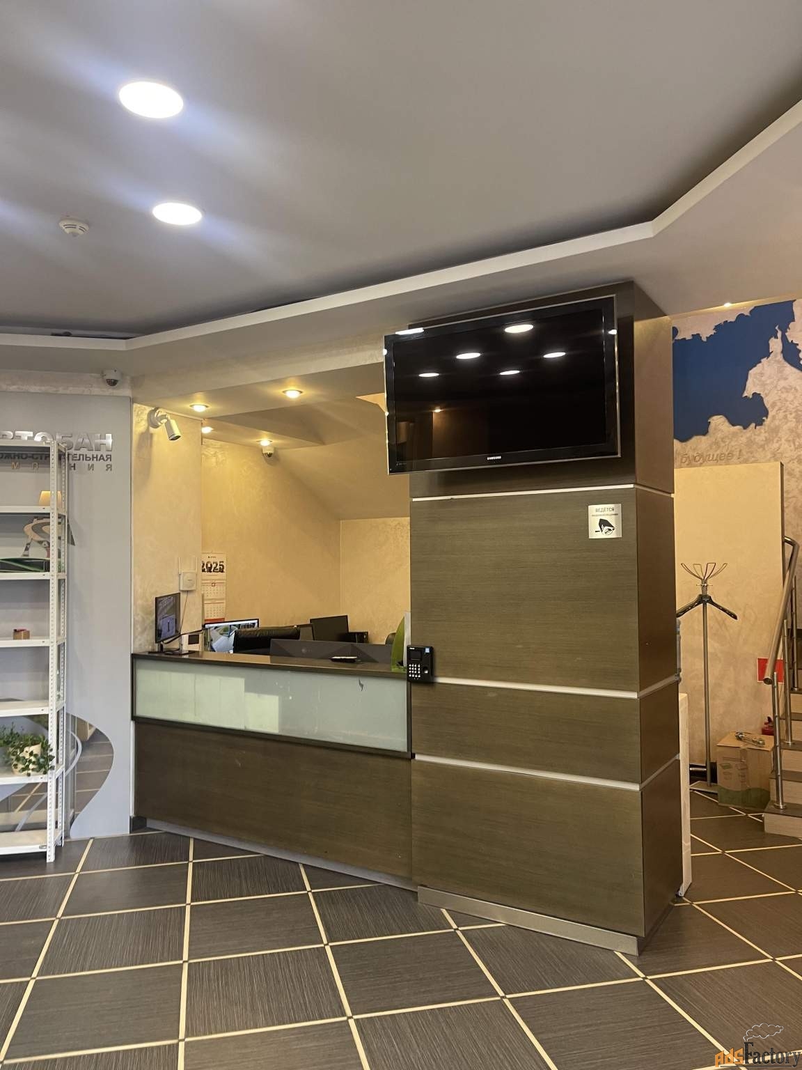 офисное помещение, 1727.5 м²