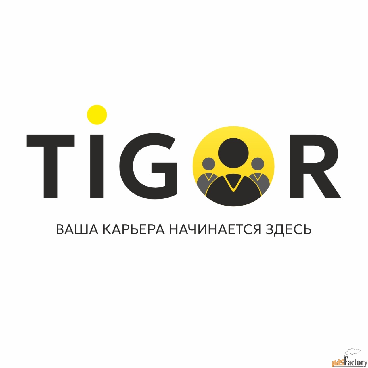 курьер