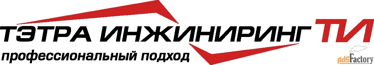 водитель дежурный