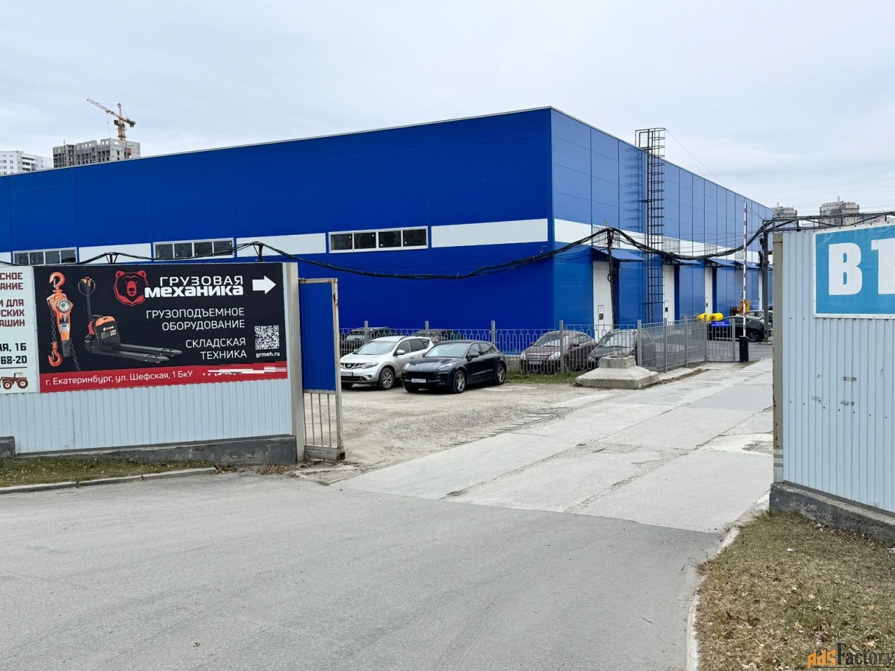 производственно-складской комплекс/помещение, 711.5 м²