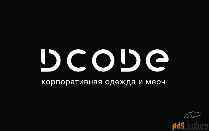 уборщик/уборщица