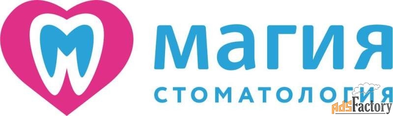 ассистент стоматолога - медицинская сестра/медицинский брат