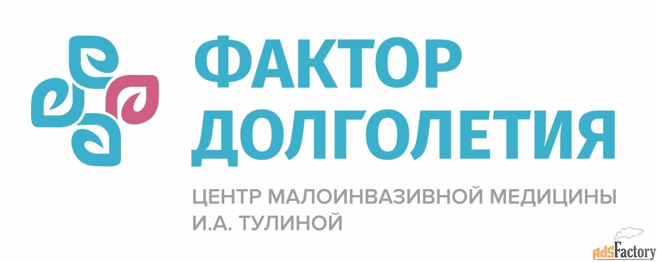 процедурная медицинская сестра