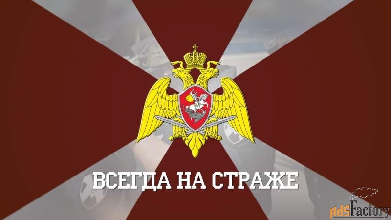 полицейский