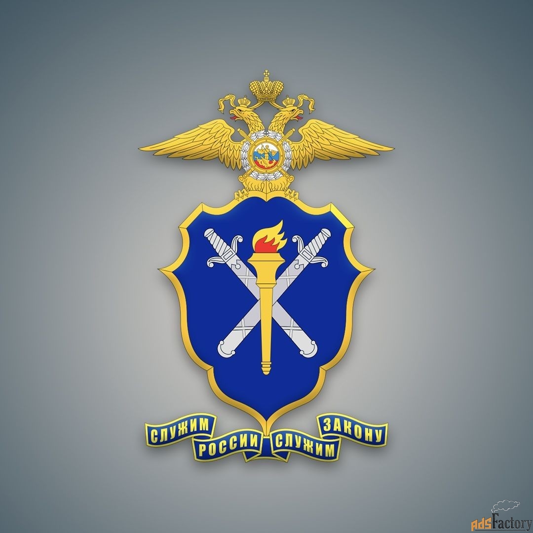 следователь