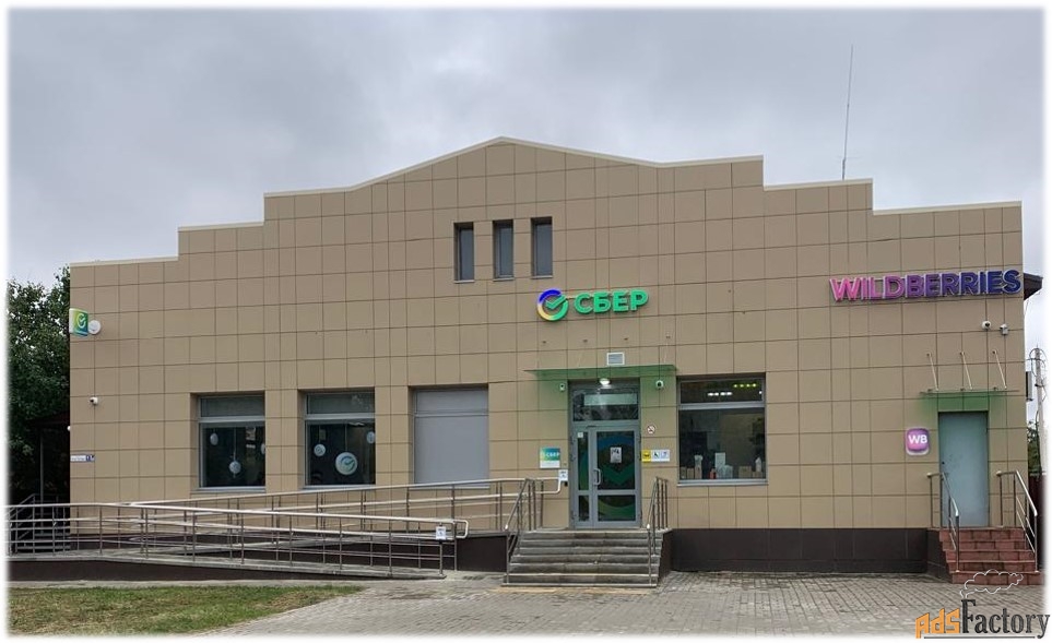 свободного назначения, 195.2 м²