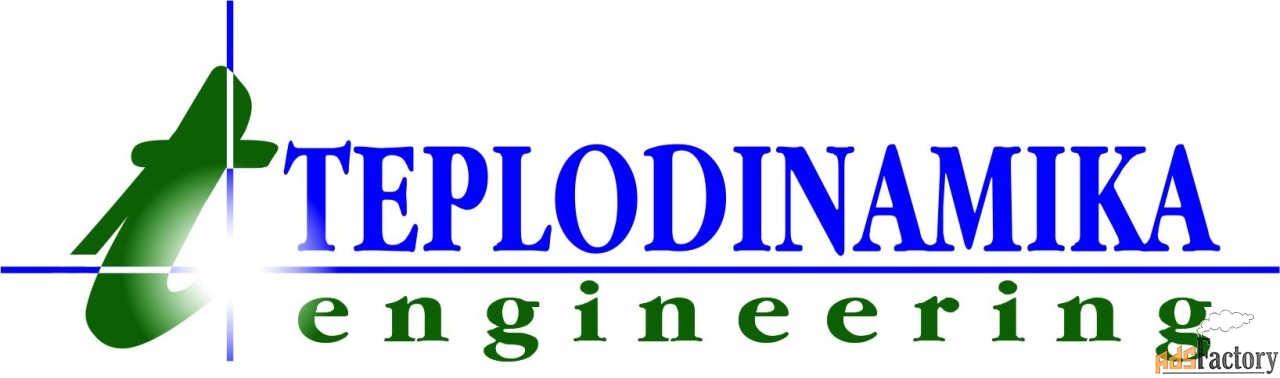 главный специалист сметно-договорного отдела