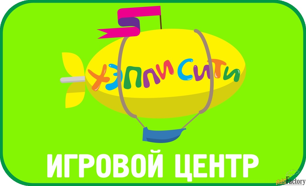 администратор-кассир детского игрового центра