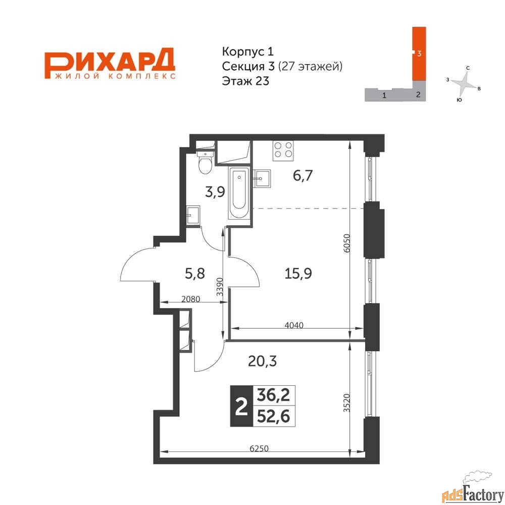 2 - комн.  квартира, 53.5 м², 23/27 эт.
