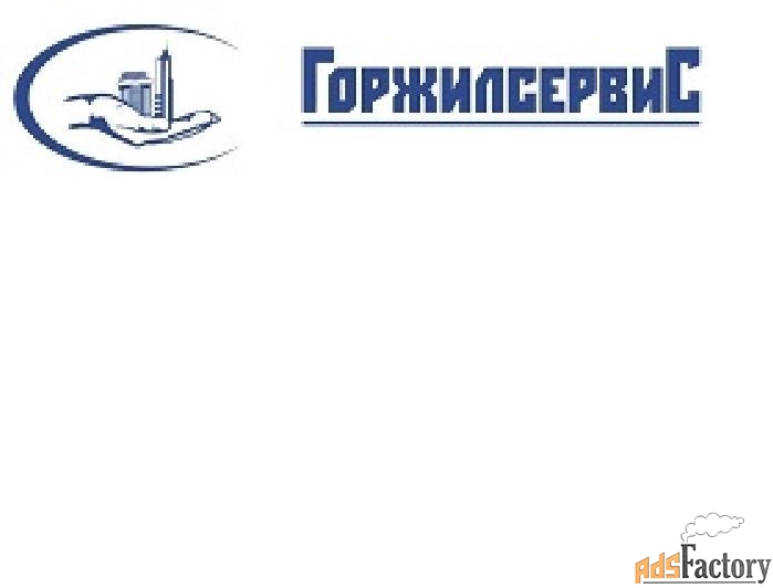 водитель-монтажник