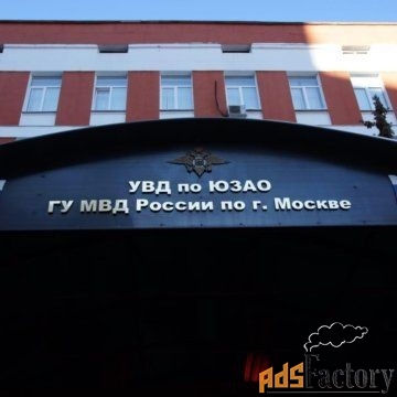 полицейский