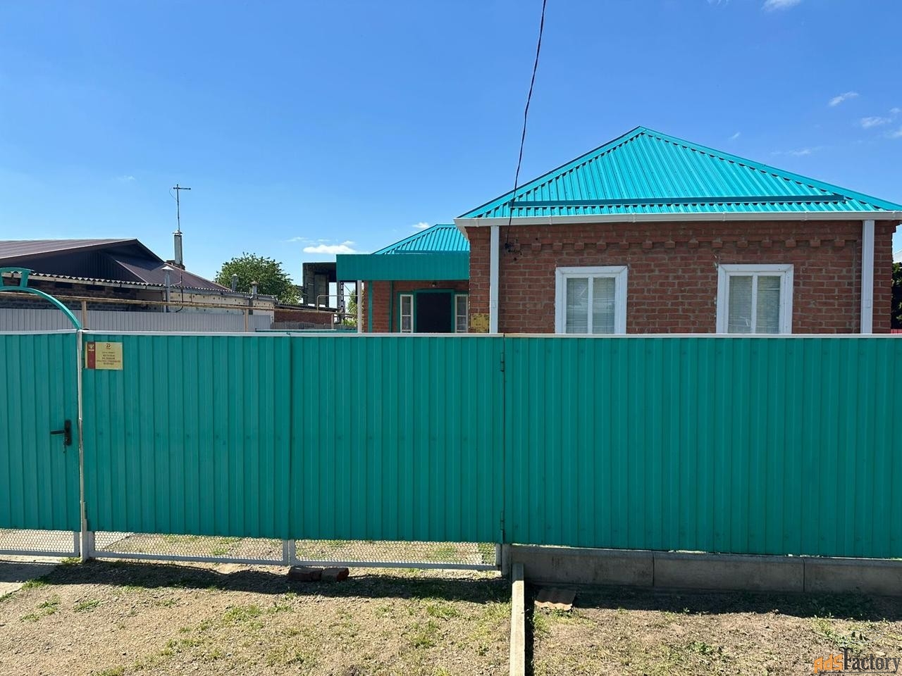 дом 57 м² на участке 5.5 сот.