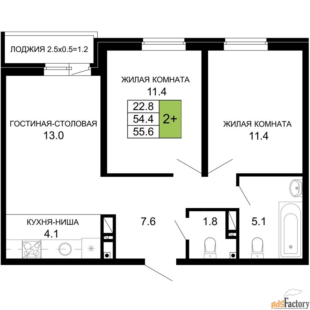 2 - комн.  квартира, 56.4 м², 15/16 эт.
