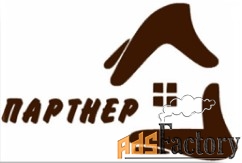 главный бухгалтер