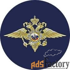 полицейский